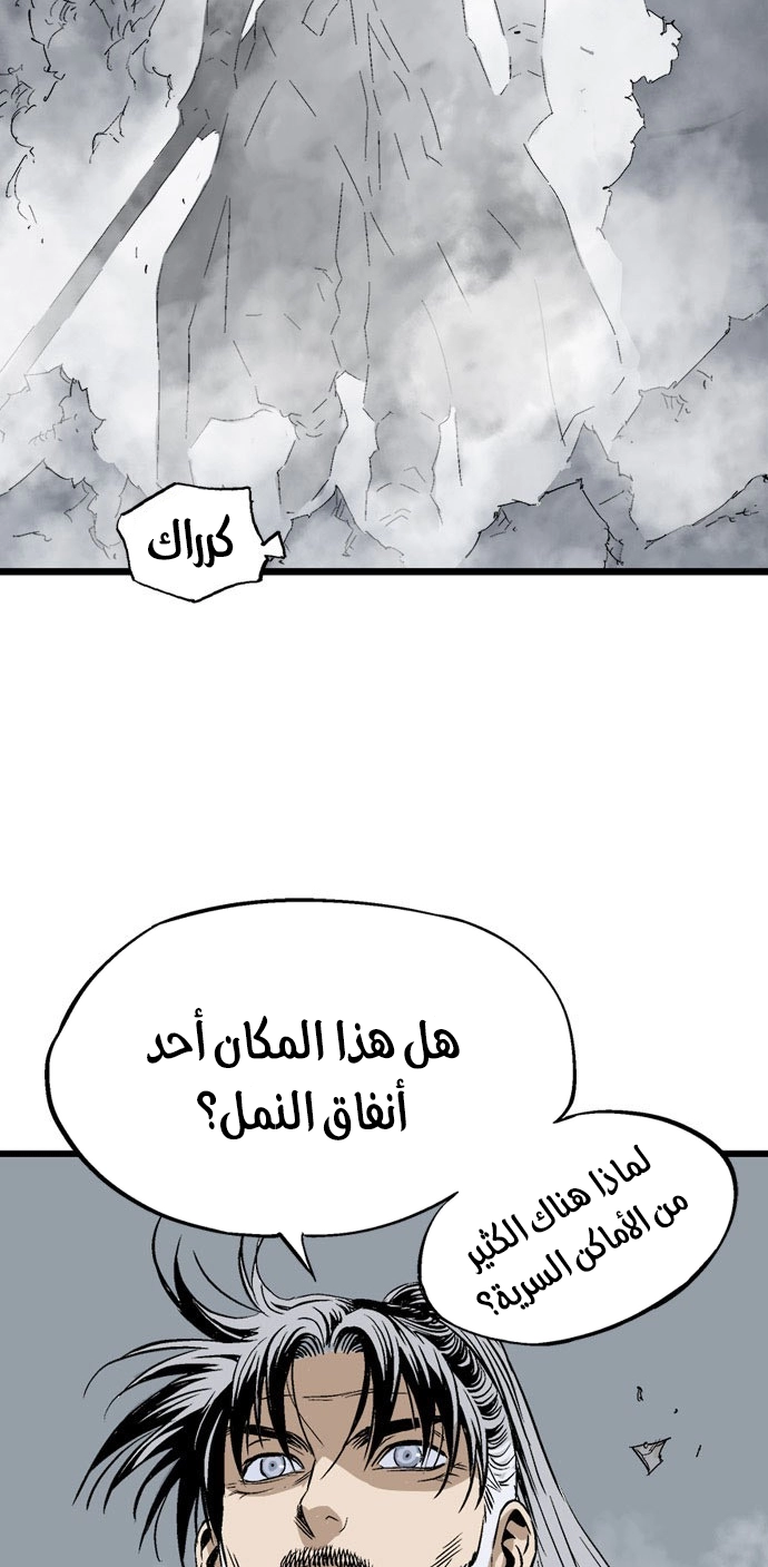 Read Gosu ar Manga Online