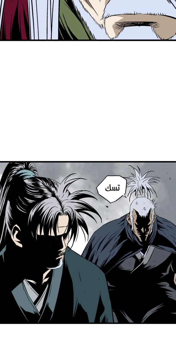 Read Gosu ar Manga Online