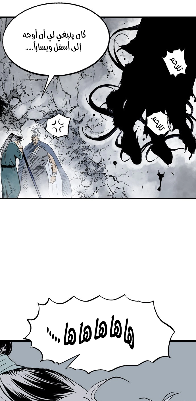 Read Gosu ar Manga Online