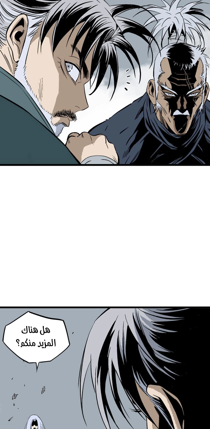 Read Gosu ar Manga Online