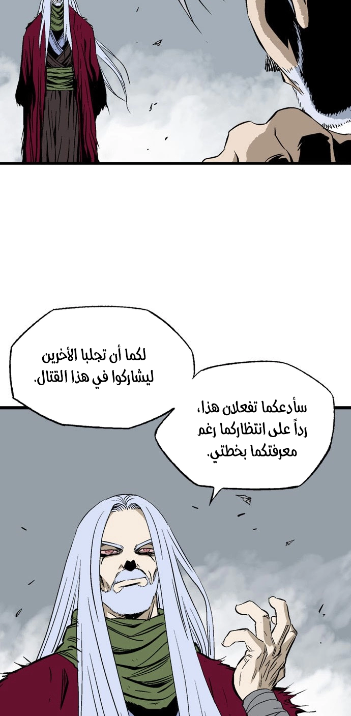 Read Gosu ar Manga Online