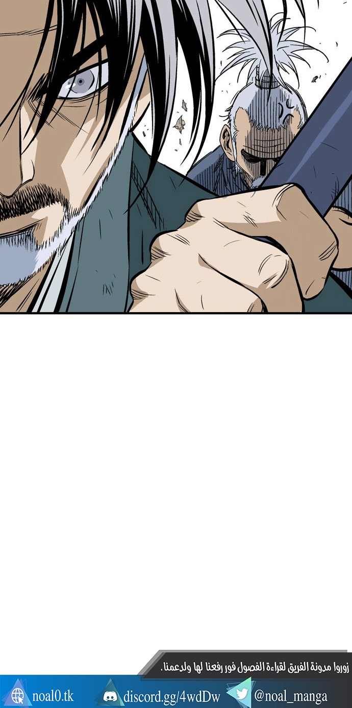 Read Gosu ar Manga Online