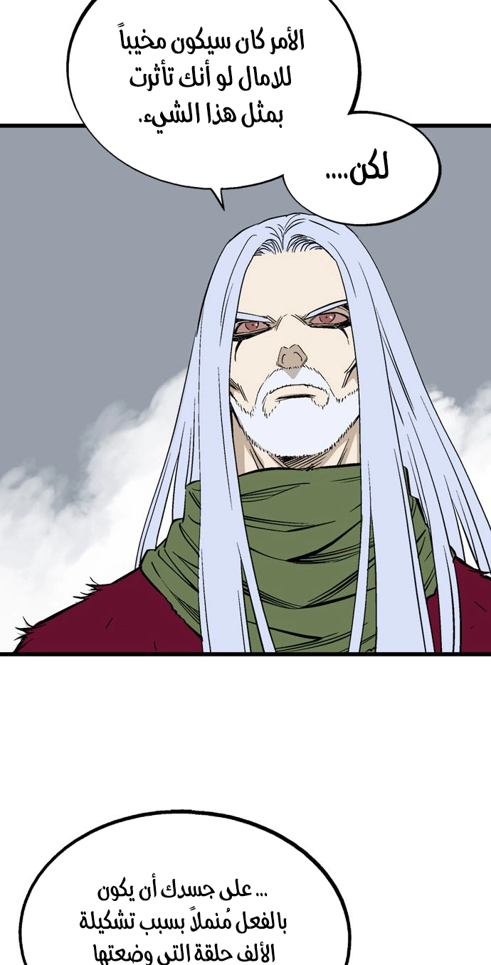 Read Gosu ar Manga Online