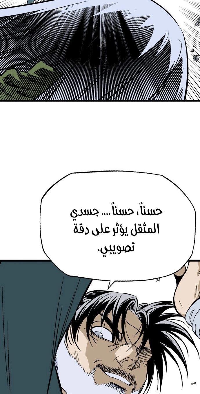 Read Gosu ar Manga Online