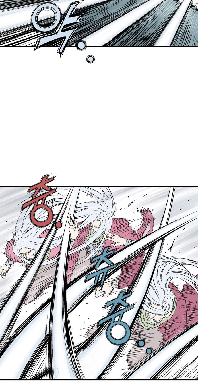 Read Gosu ar Manga Online