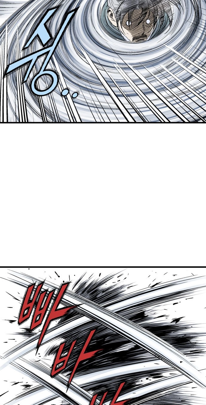 Read Gosu ar Manga Online