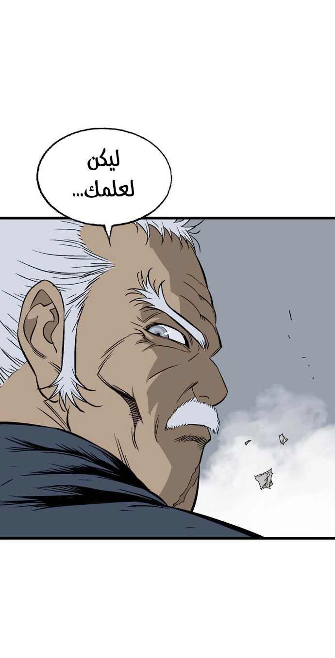 Read Gosu ar Manga Online