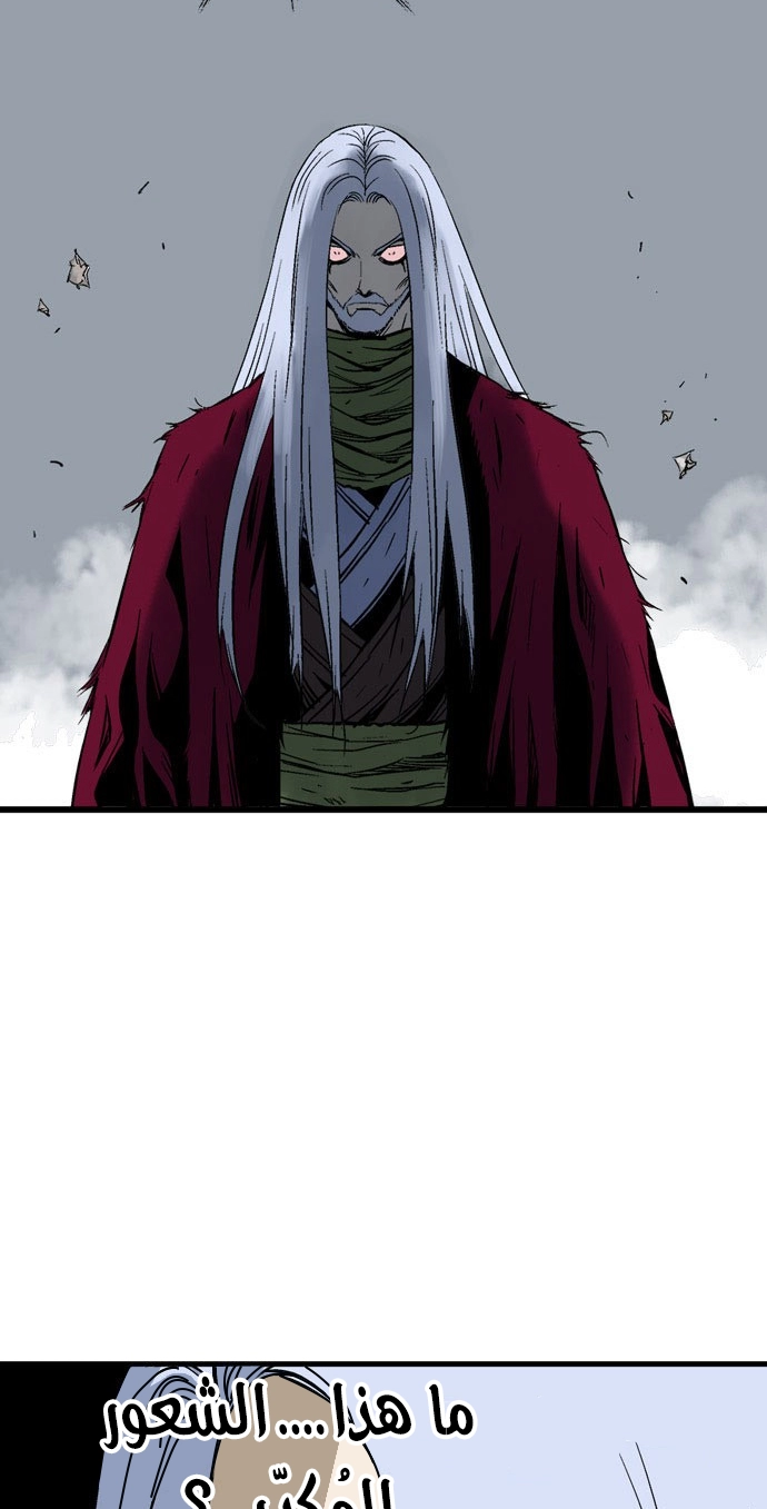 Read Gosu ar Manga Online