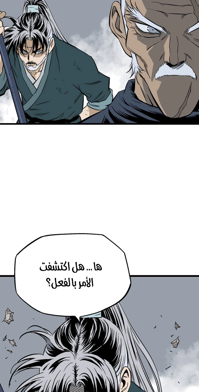 Read Gosu ar Manga Online