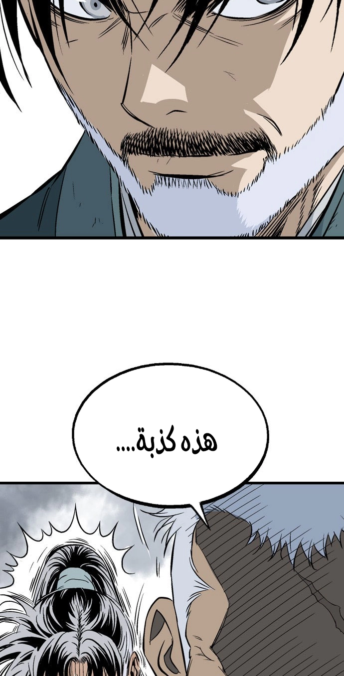 Read Gosu ar Manga Online