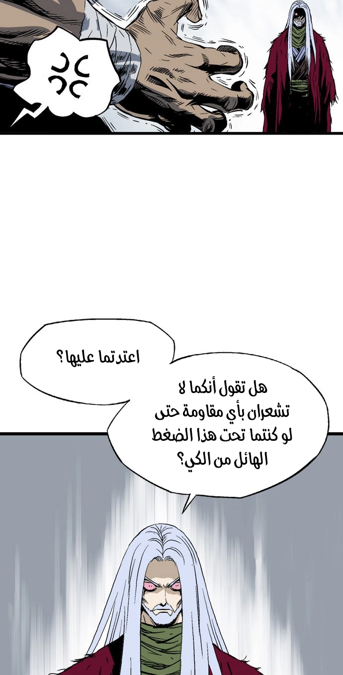 Read Gosu ar Manga Online