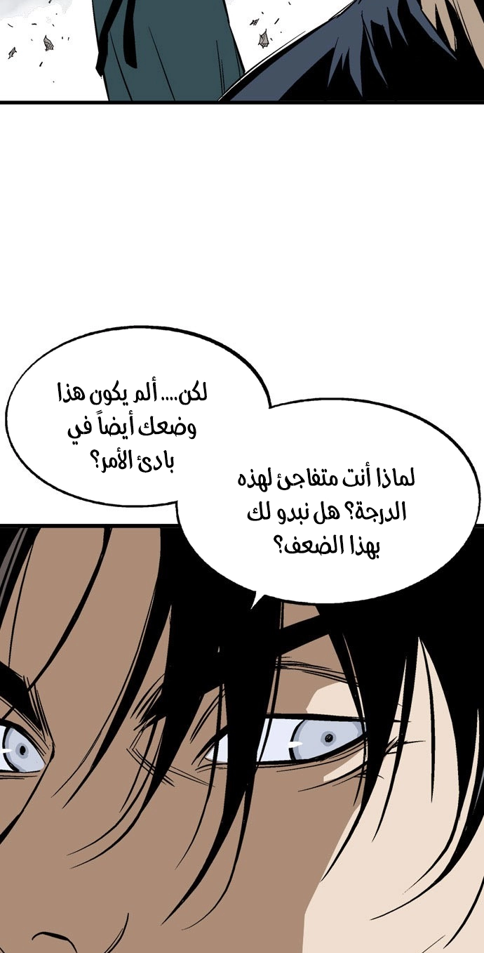 Read Gosu ar Manga Online