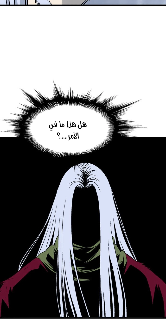 Read Gosu ar Manga Online