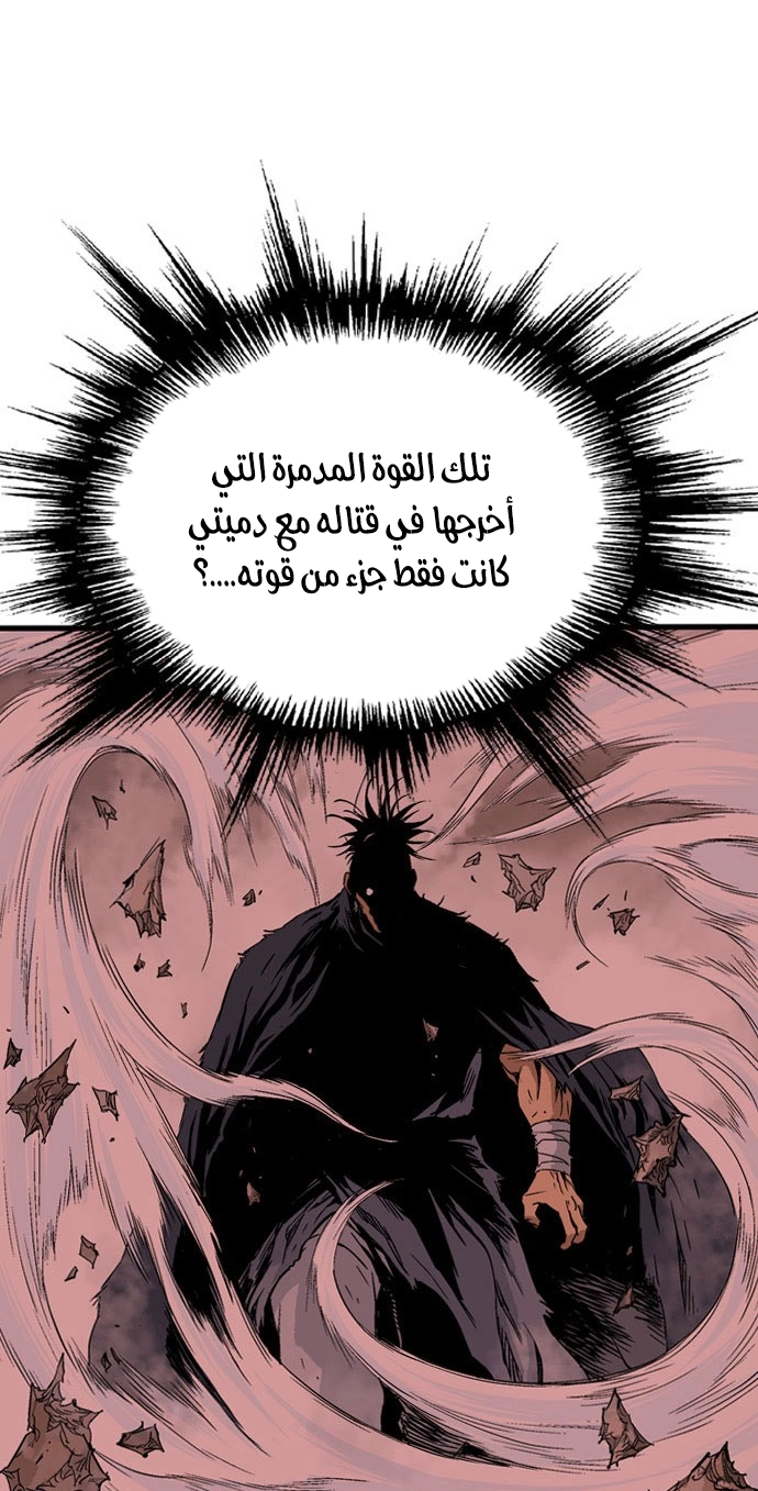 Read Gosu ar Manga Online