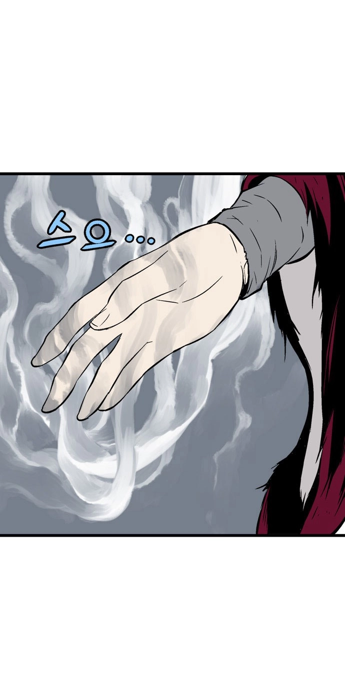 Read Gosu ar Manga Online