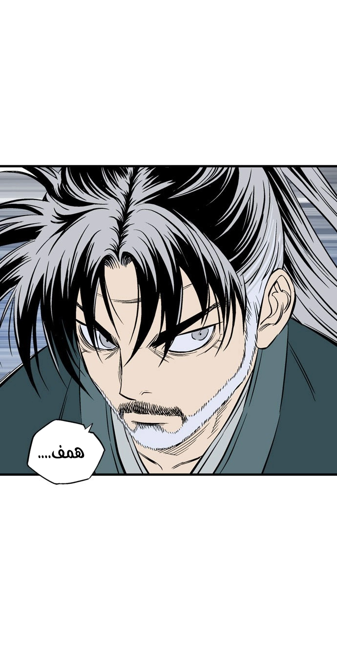 Read Gosu ar Manga Online