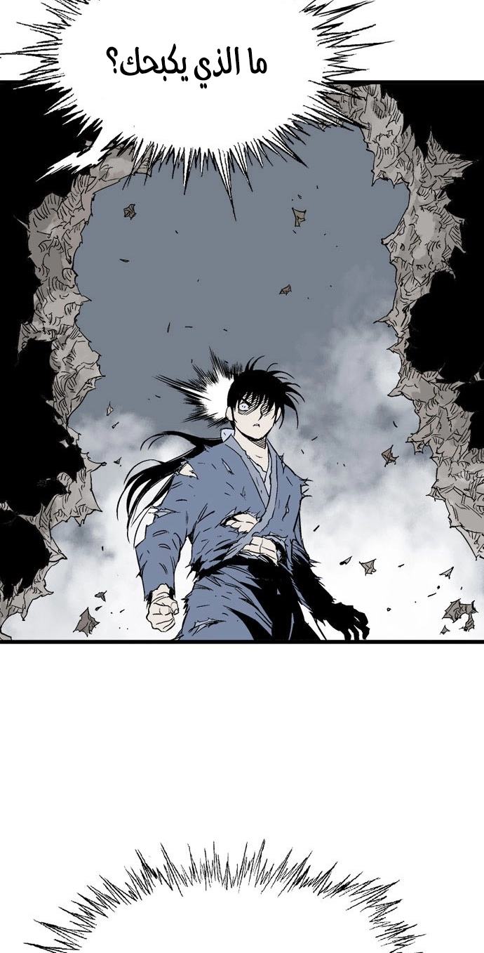 Read Gosu ar Manga Online