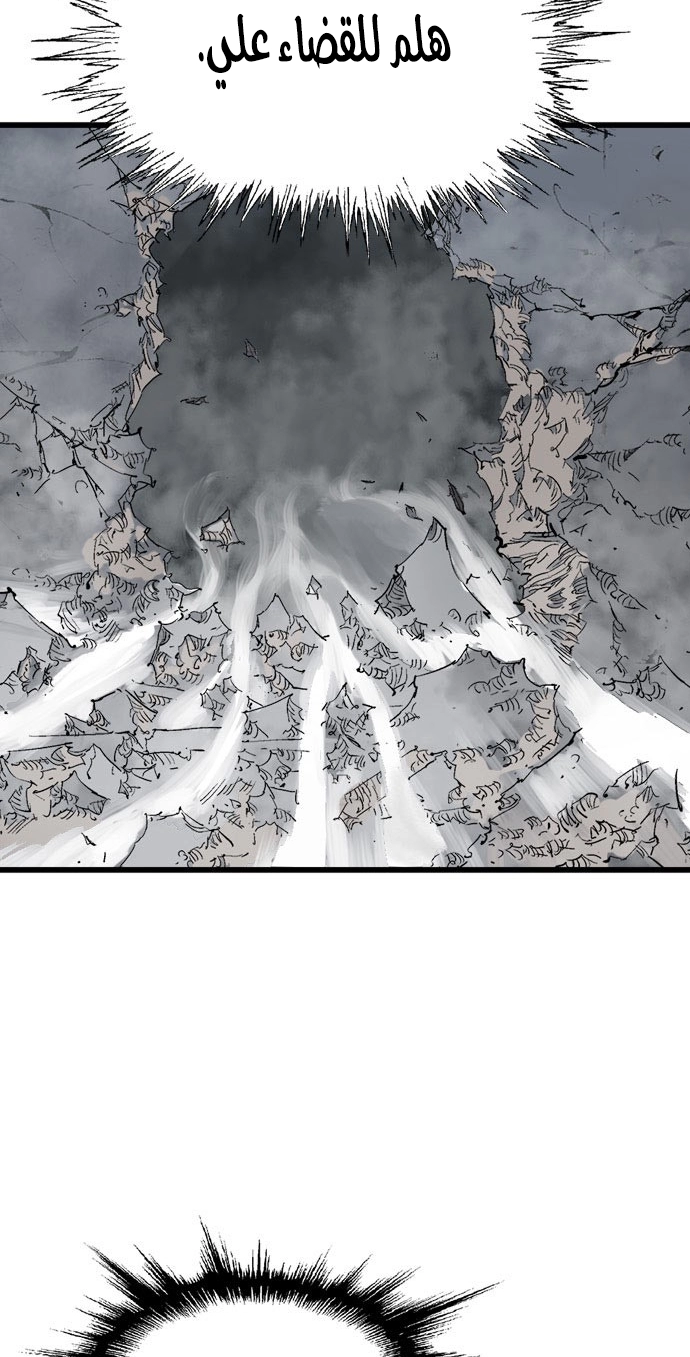 Read Gosu ar Manga Online