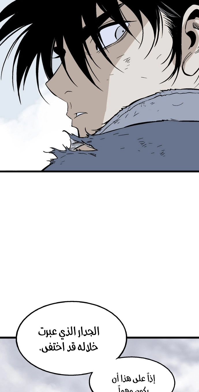 Read Gosu ar Manga Online