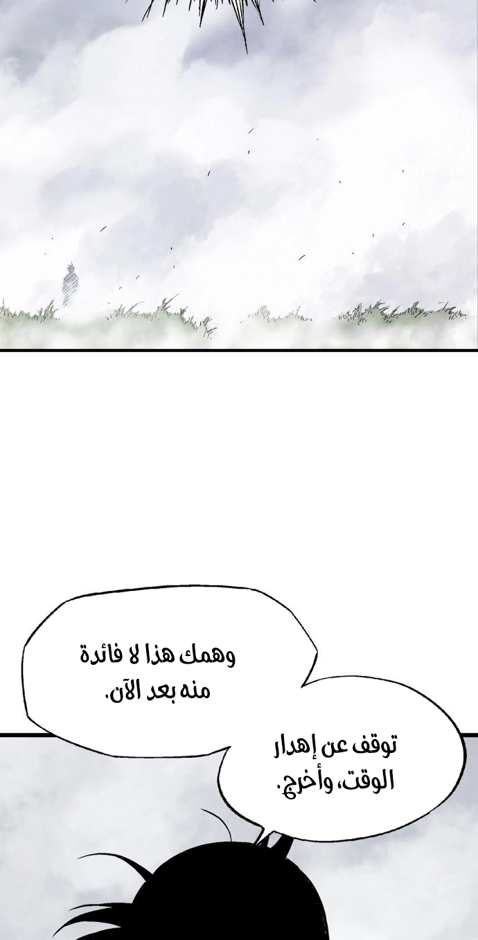 Read Gosu ar Manga Online