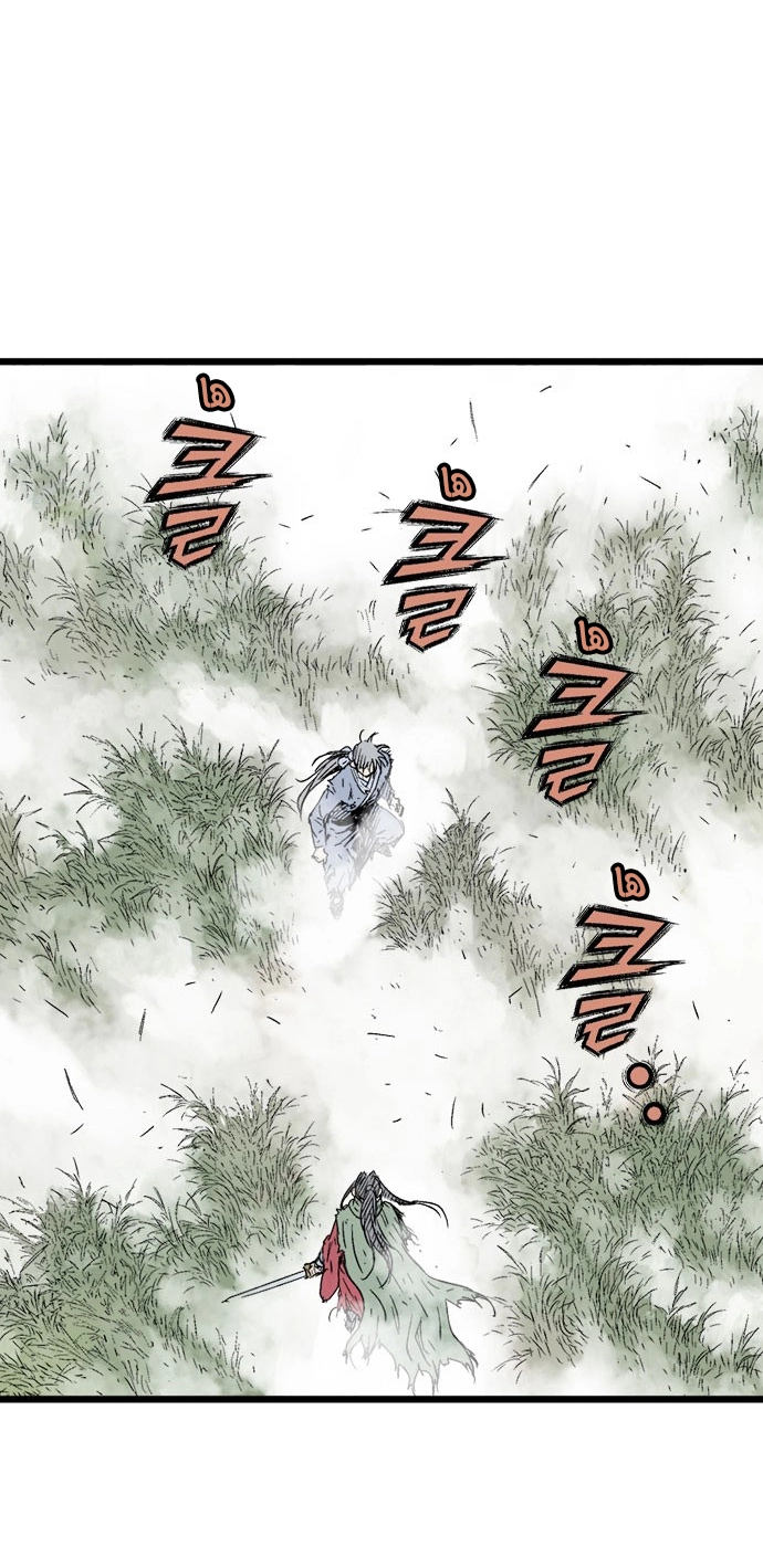 Read Gosu ar Manga Online