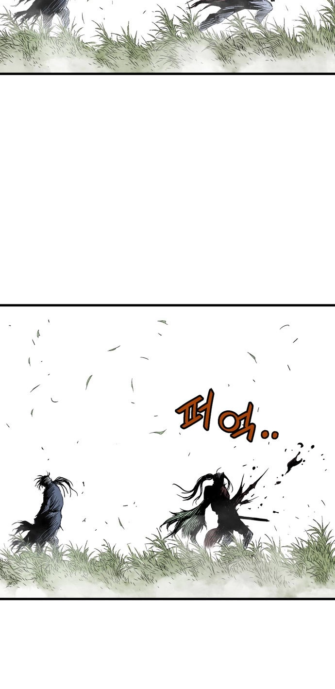 Read Gosu ar Manga Online