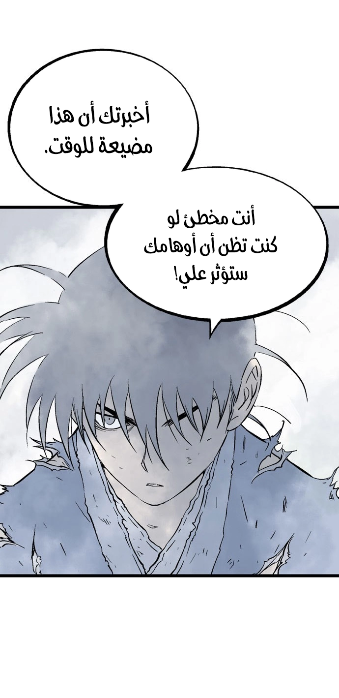 Read Gosu ar Manga Online