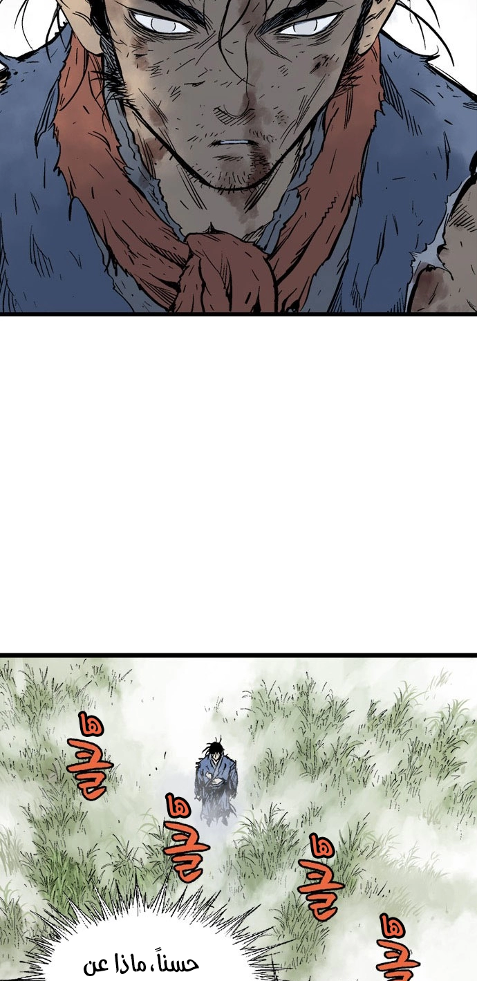 Read Gosu ar Manga Online