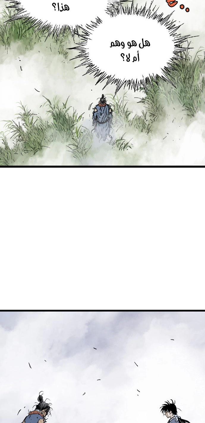 Read Gosu ar Manga Online