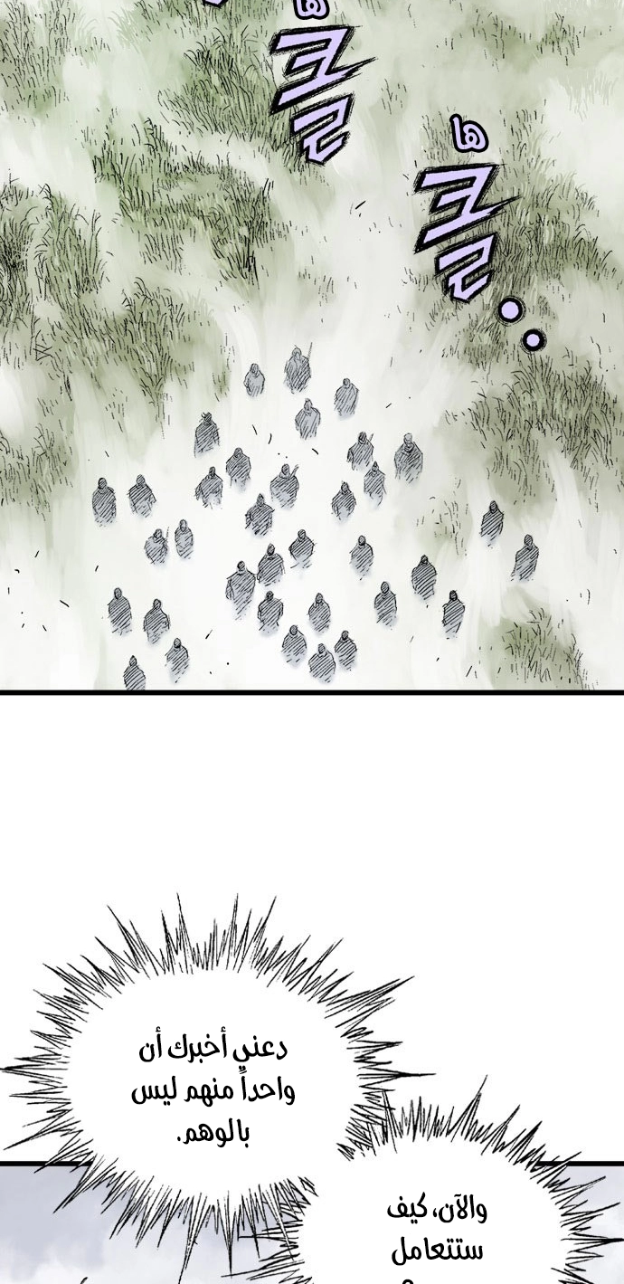 Read Gosu ar Manga Online