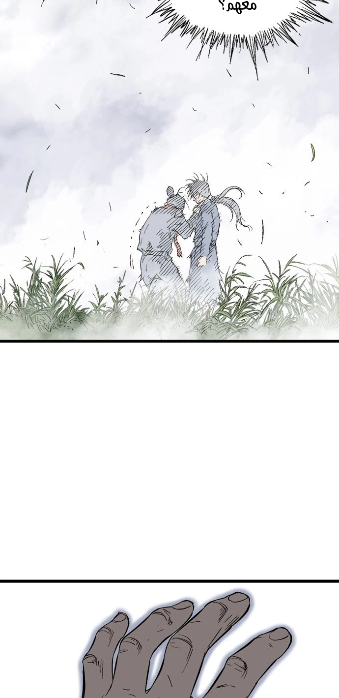 Read Gosu ar Manga Online