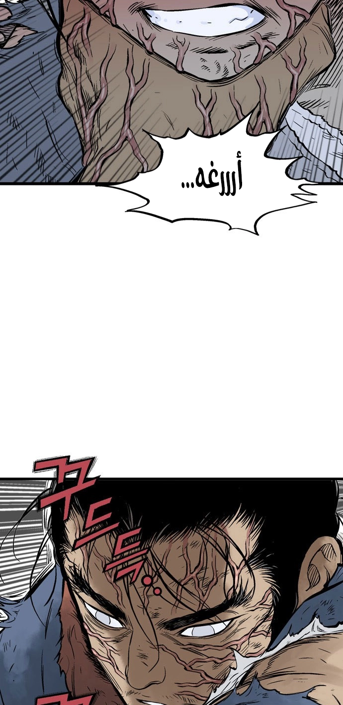 Read Gosu ar Manga Online