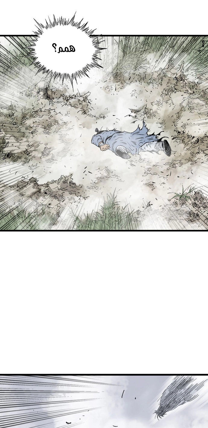 Read Gosu ar Manga Online