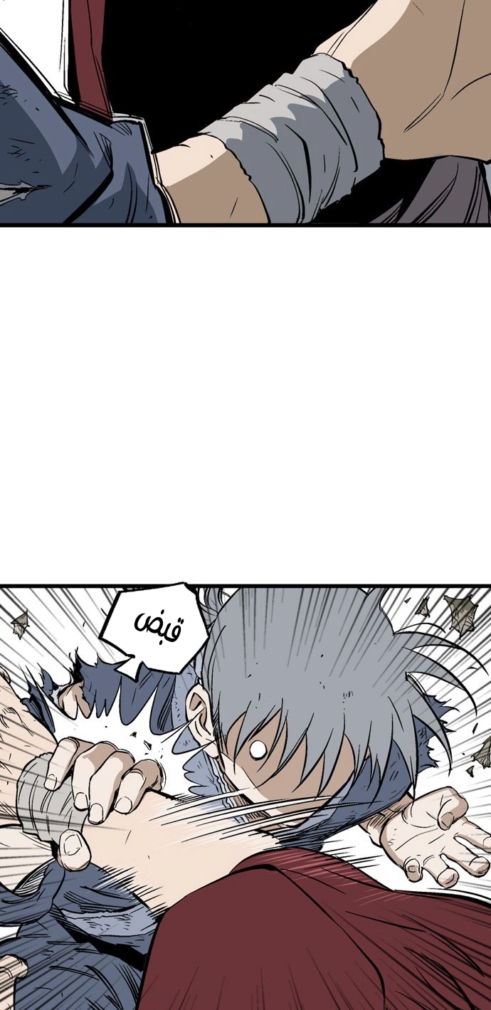 Read Gosu ar Manga Online