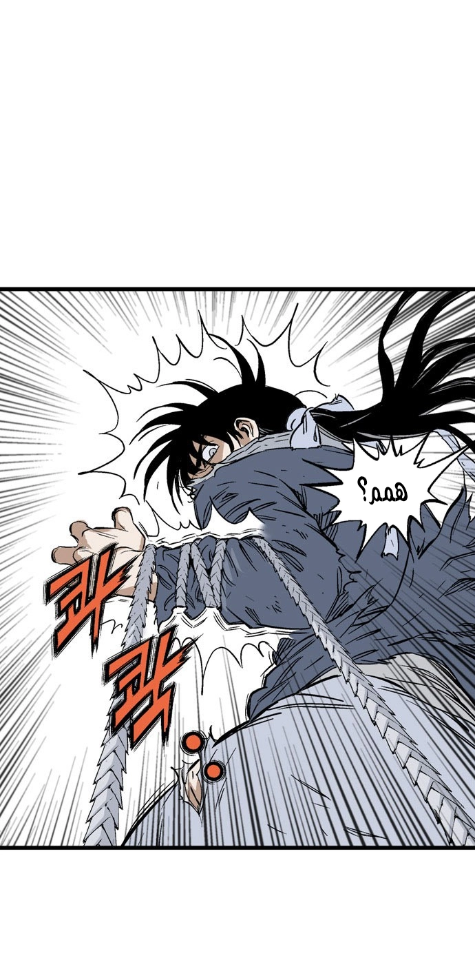Read Gosu ar Manga Online