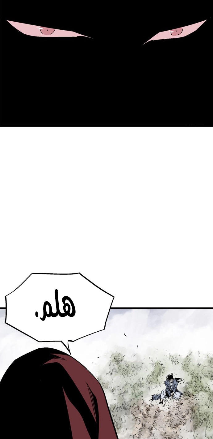 Read Gosu ar Manga Online