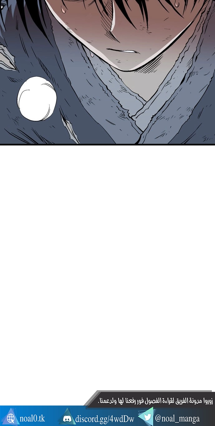 Read Gosu ar Manga Online