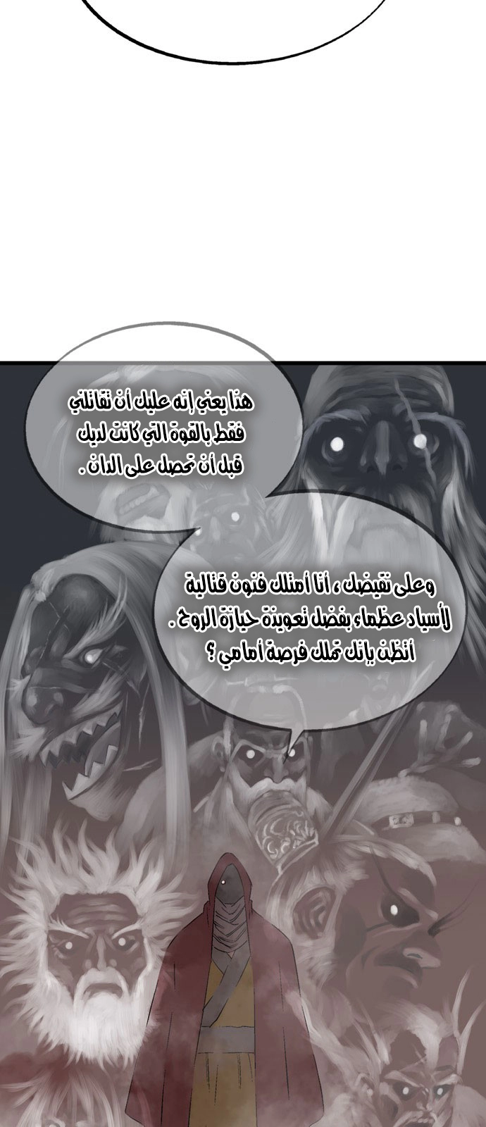 Read Gosu ar Manga Online