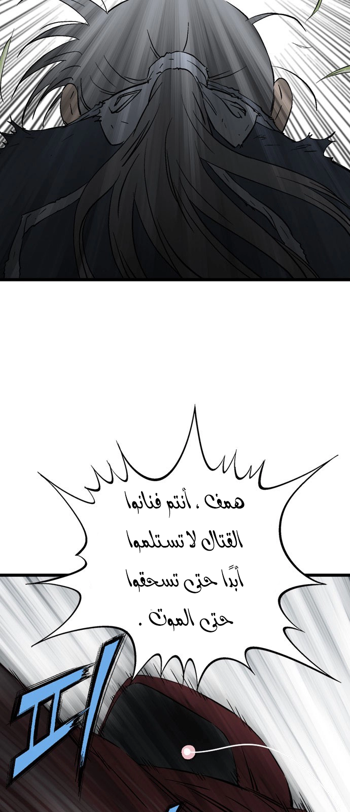 Read Gosu ar Manga Online