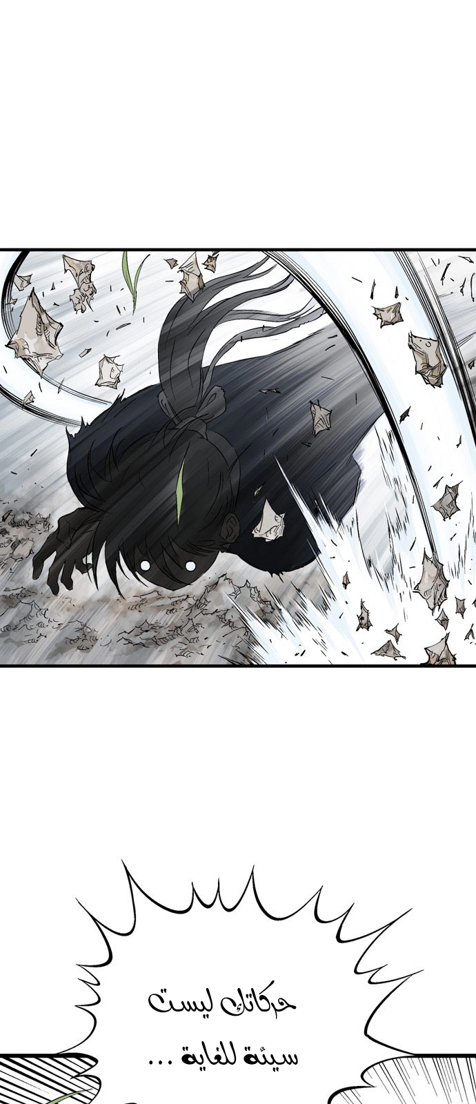 Read Gosu ar Manga Online