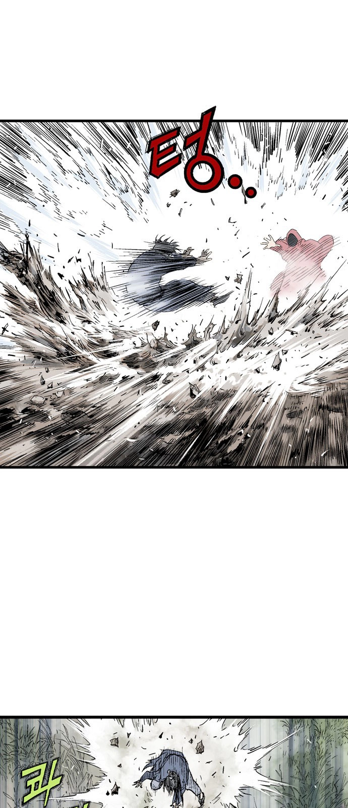 Read Gosu ar Manga Online