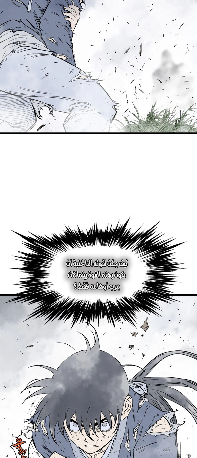 Read Gosu ar Manga Online