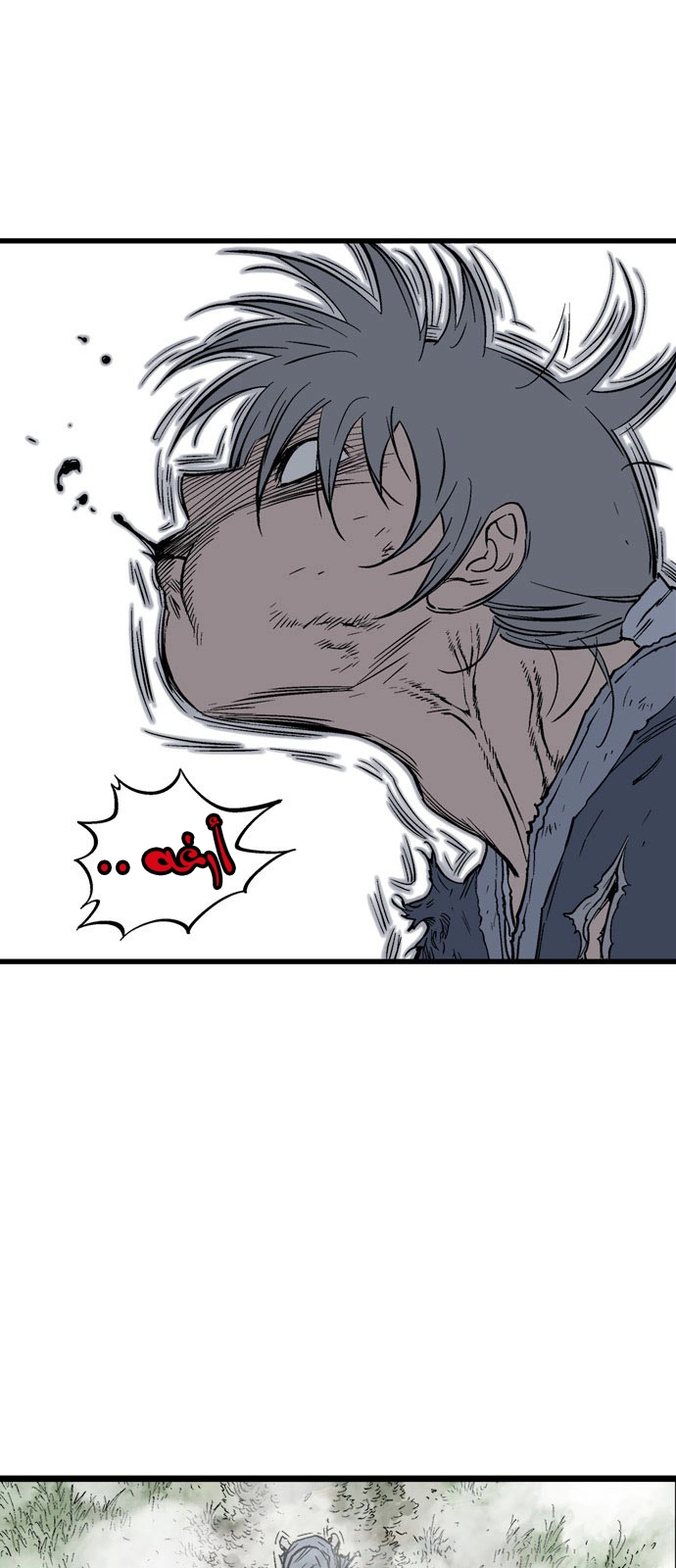 Read Gosu ar Manga Online