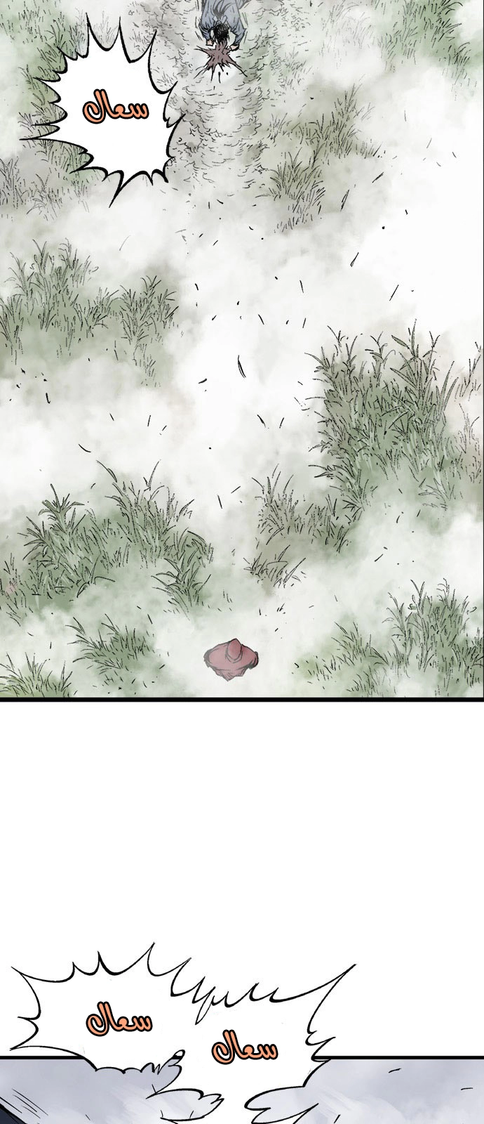 Read Gosu ar Manga Online