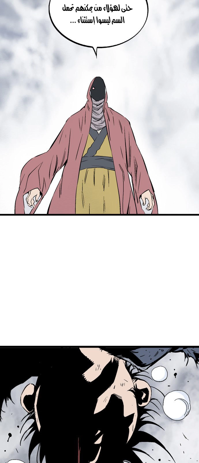 Read Gosu ar Manga Online