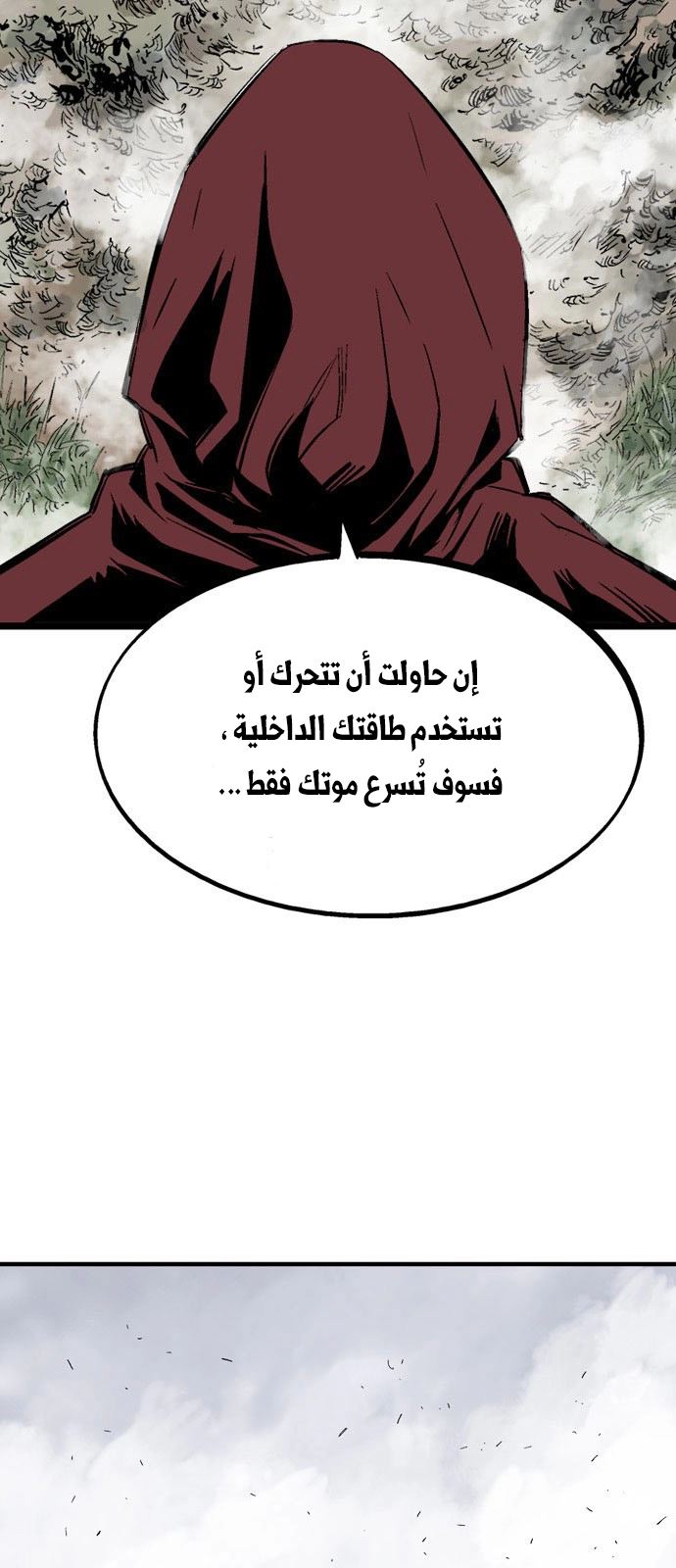 Read Gosu ar Manga Online