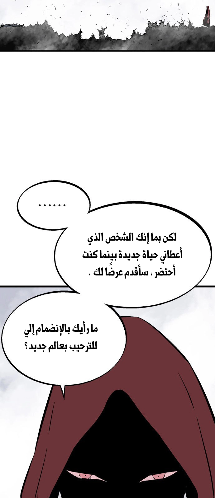 Read Gosu ar Manga Online