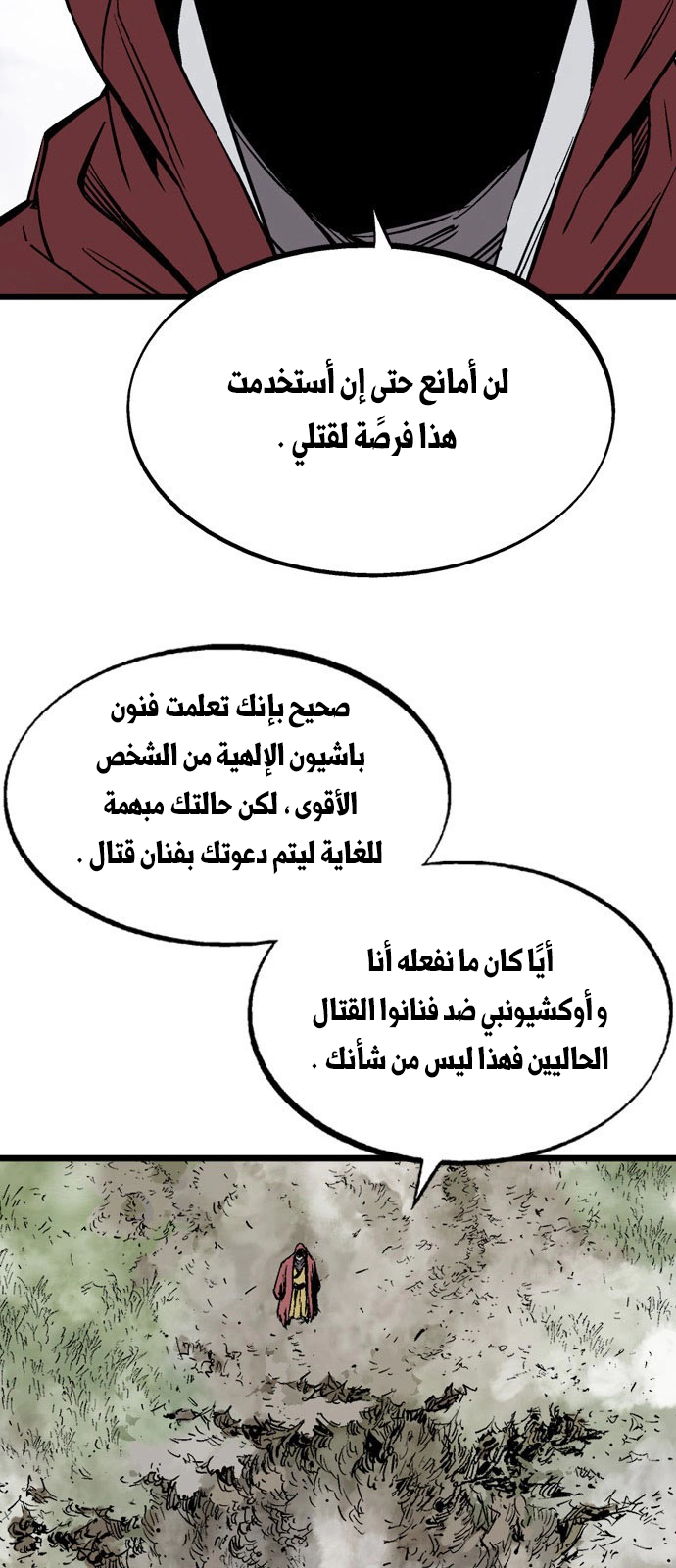 Read Gosu ar Manga Online