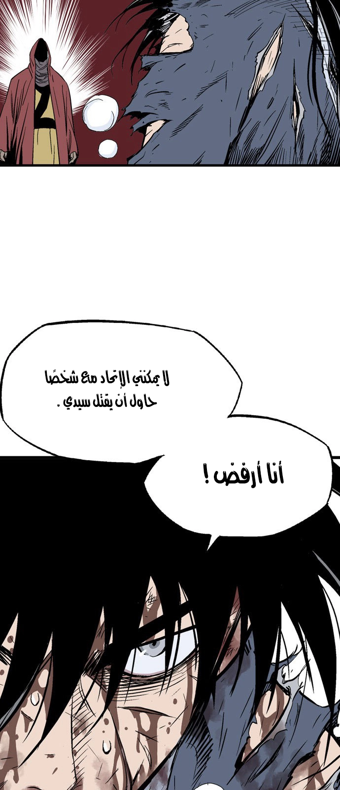 Read Gosu ar Manga Online