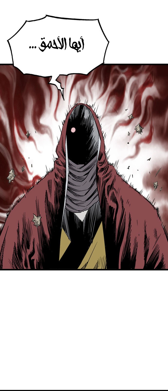 Read Gosu ar Manga Online